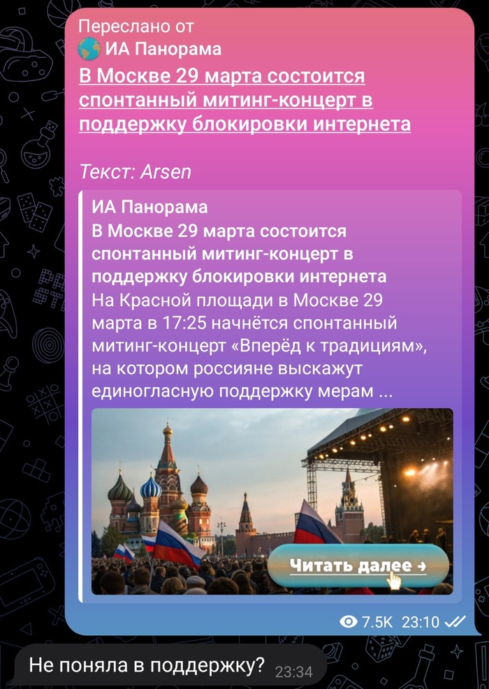 ������ � ���������!