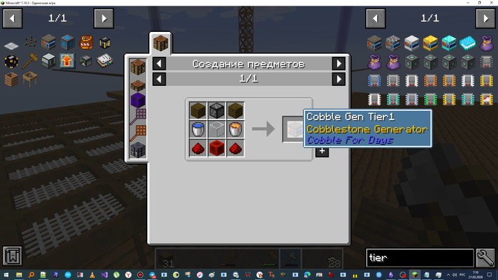 ������ ������ ���������� ��������� �� Cobble For Days