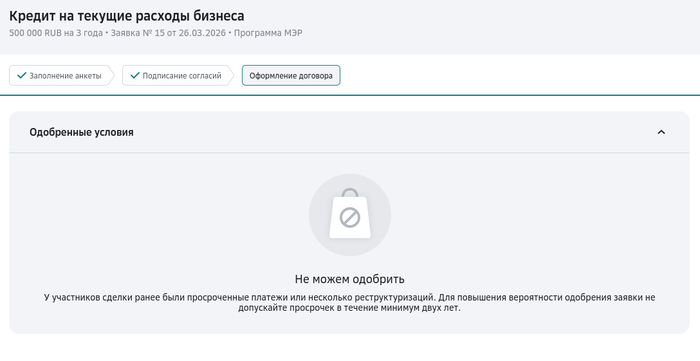 ��� �������� ��������� ������� �� ����������� - �����!