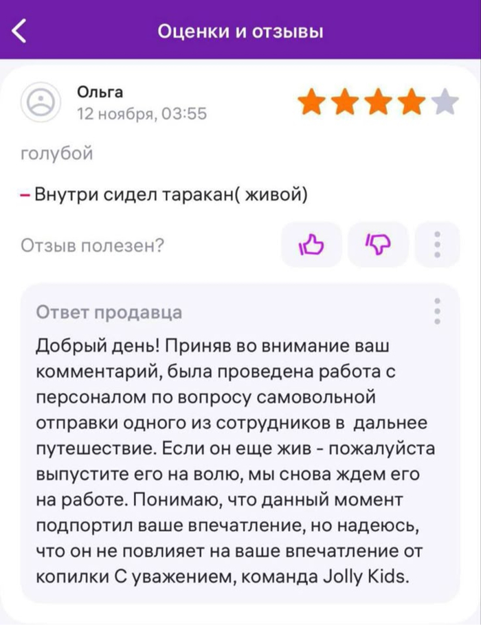 ��������� ��� �� ����!