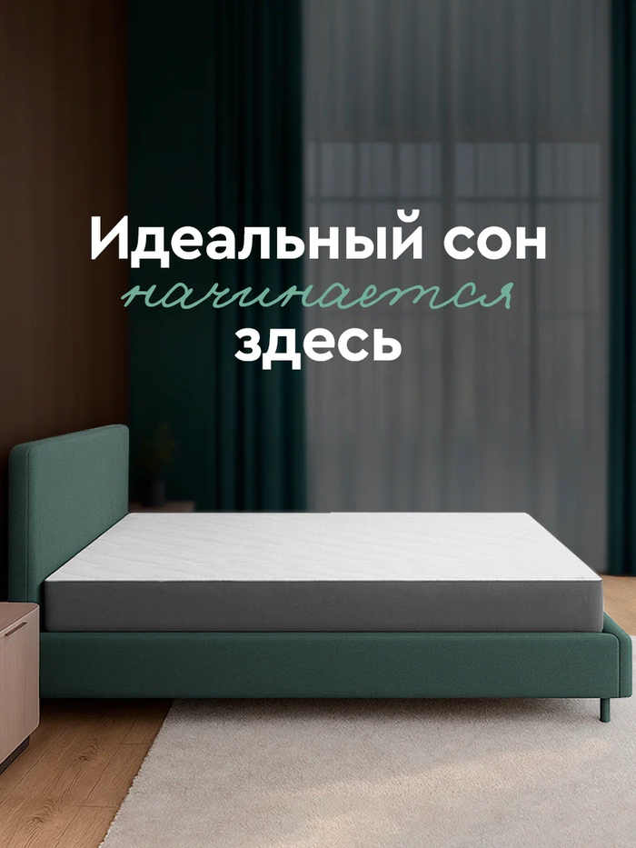 ������ ��������� ������� 160�200: ���-10 ������� � ����������� ������