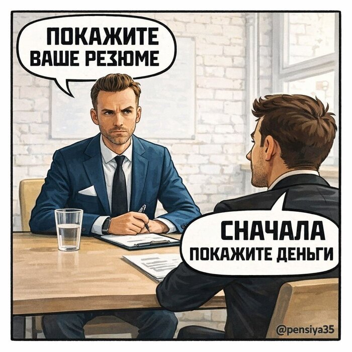 ������� �����, ������� �� ��� �������� ��� ����