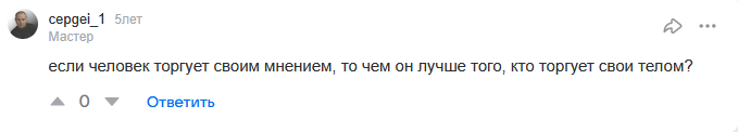 ����������� ���� ������������ ������� ����� ��� ����� � ��������, �� �� ��������� �� ������ �����