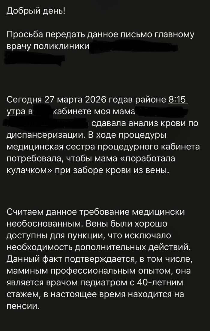 ������ ����� ����������� #28. ���������� �������