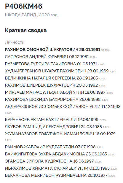 Редкий олень в естественной среде обитания