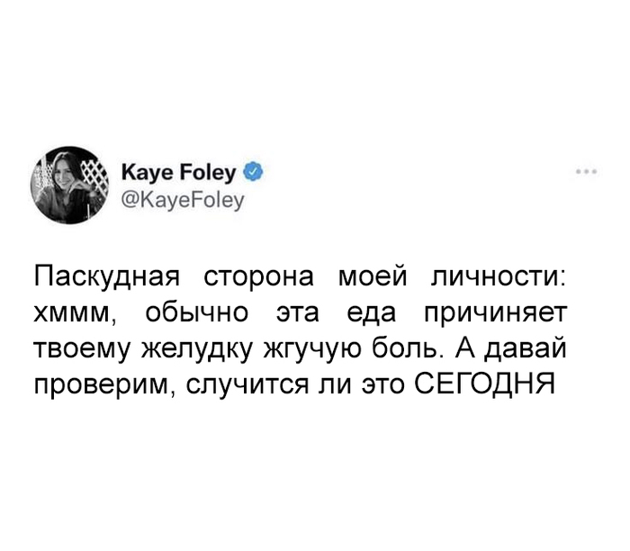 Про любителей острого