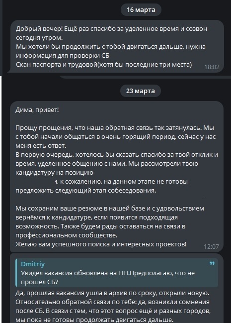 � ��� ���� ��� ������, ���� ����. �� �� ��� ������� � HH