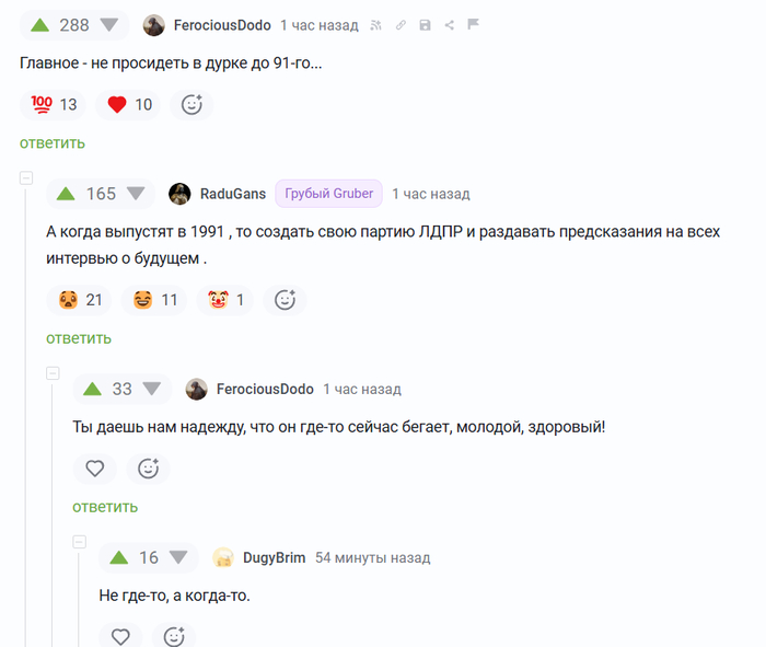 ������ �� �����: <a href="https://pikabu.ru/story/ne_upusti_moment_13827546?u=https%3A%2F%2Fpikabu.ru%2Fstory%2Fpriemlemo_13827190%3Fcid%3D387640272&t=%23comment_387640272&h=35b1245e6f47bed3d8f2ea0df319e059888f1e14" title="https://pikabu.ru/story/priemlemo_13827190?cid=387640272" target="_blank" rel="noopener">#comment_387640272</a>