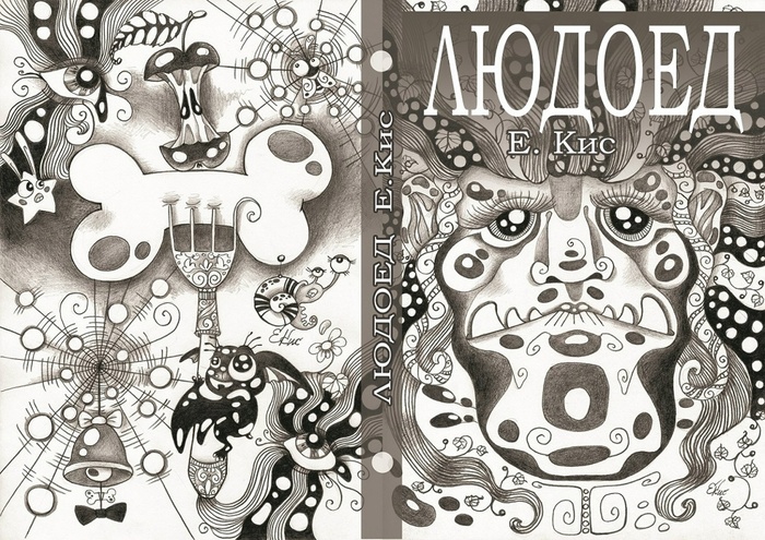 ������, �������