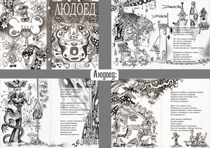 ������ (���������)