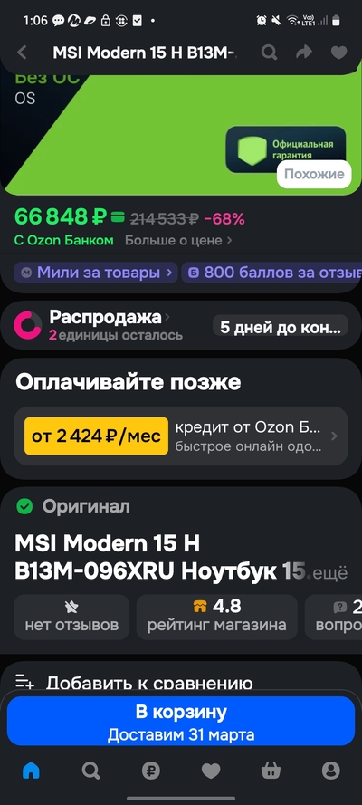 Иллюстрация к комментарию