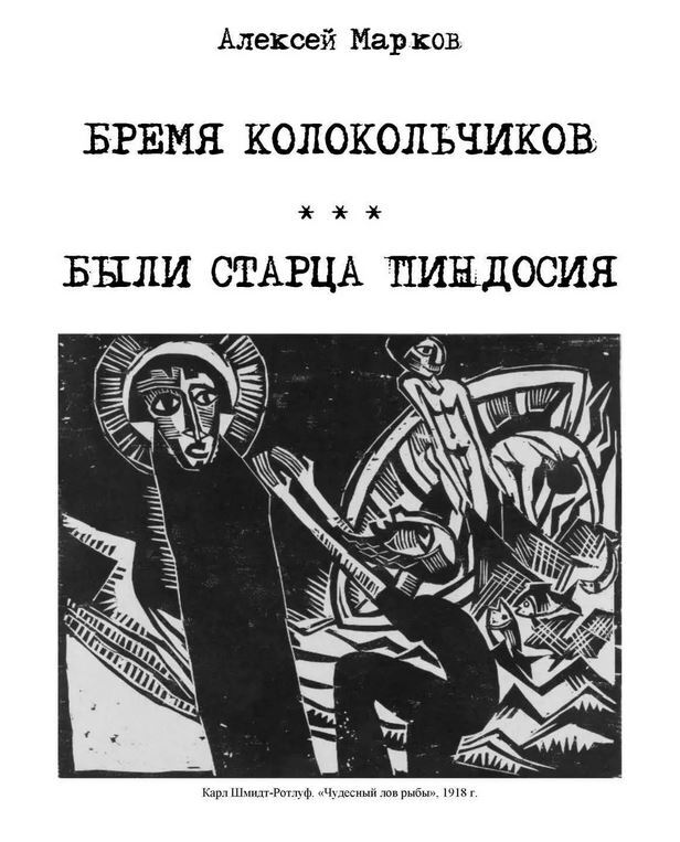 ������� ������ "����� �������������"