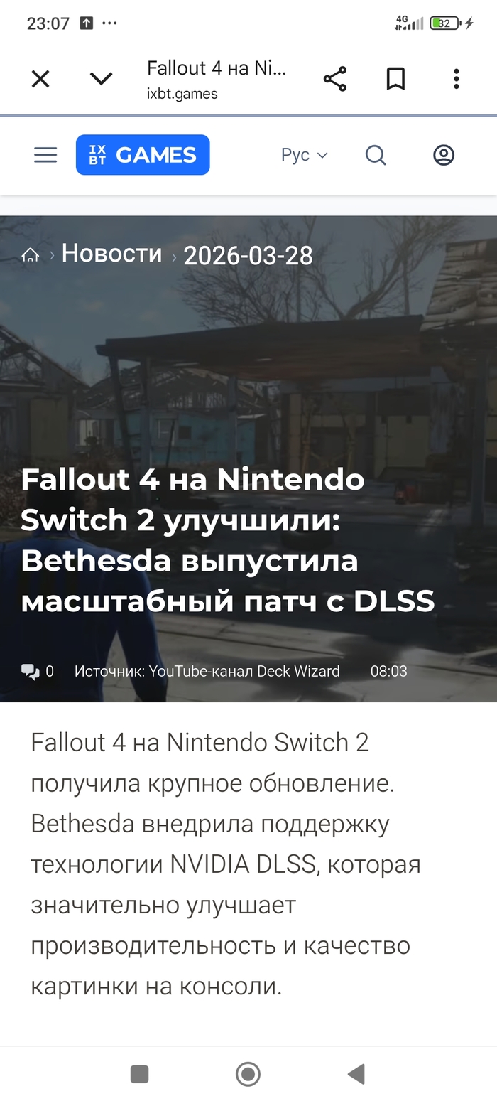 Fallout 4: Anniversary Edition ������� �� Nintendo Switch 2 � ������� 2026 ����