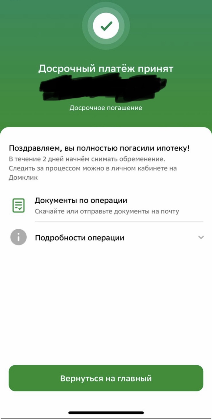 ����� �� ���� ������� - ��