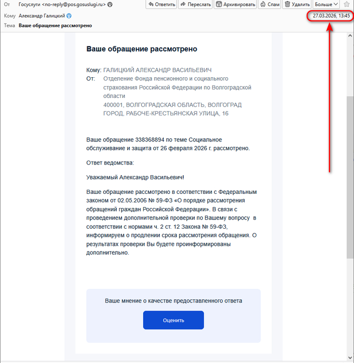 Две минуты на копипаст чтобы клиента не обидеть...