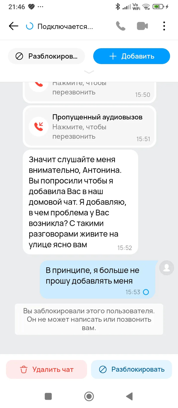 ����� �� ���� ������� �� �������