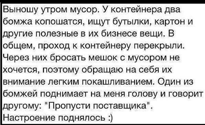 Я не халявщик - я партнёр!