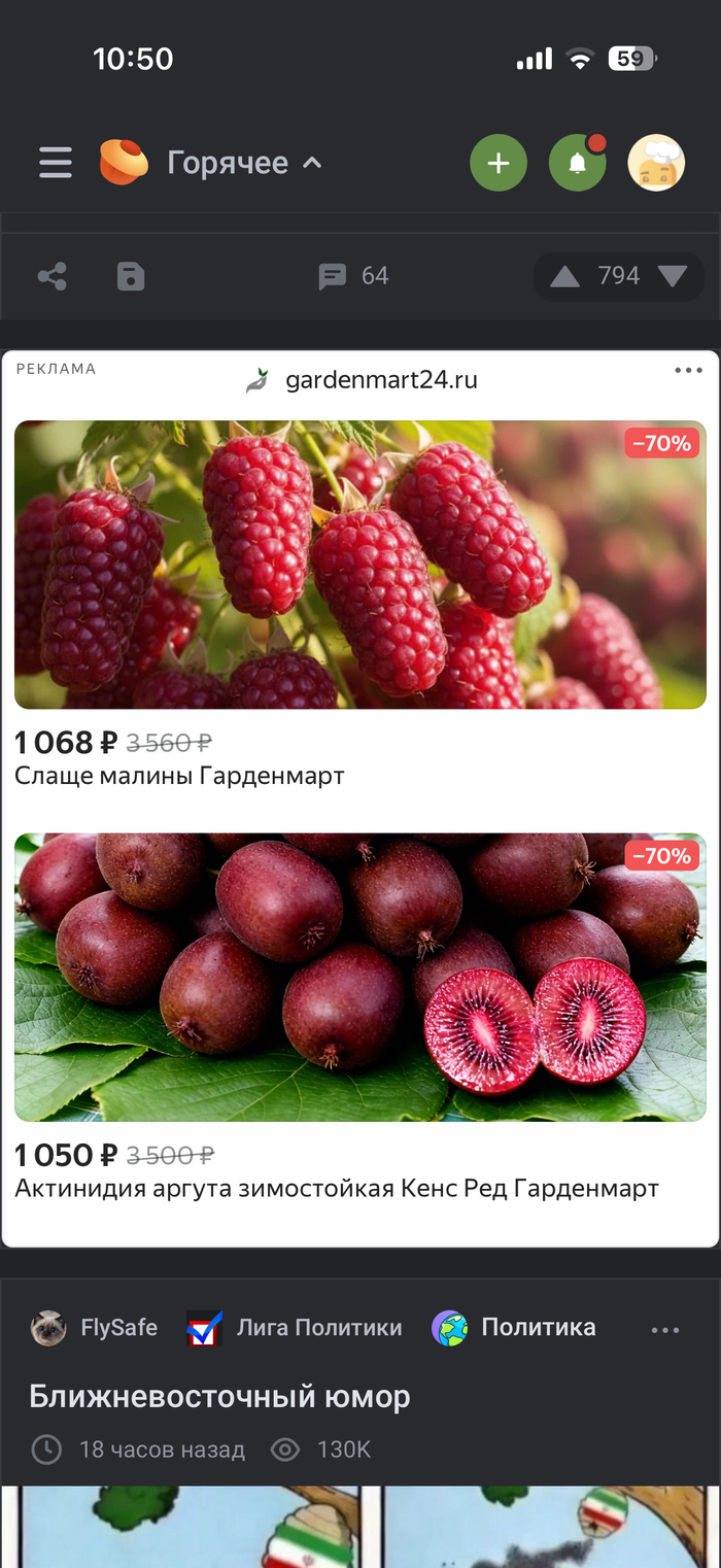 Сюр нашего времени