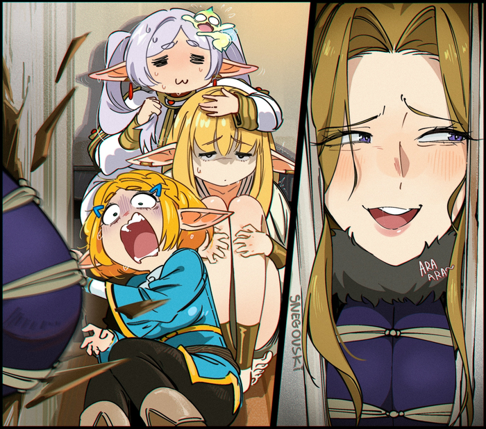 Ara ara