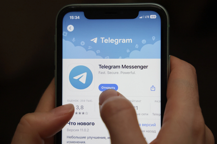 ���: Telegram � ������� ������������ �������� ���������� ���������������� � ����������� ������ � ��