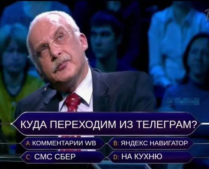 ���� ��������� �� ��������?