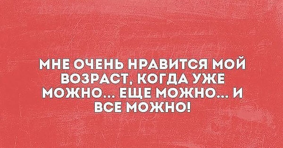 Несмотря на возраст телочке еще есть что показать