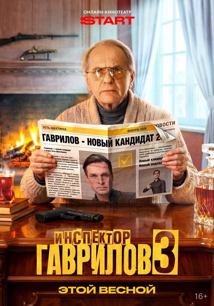 �������� ������ #17