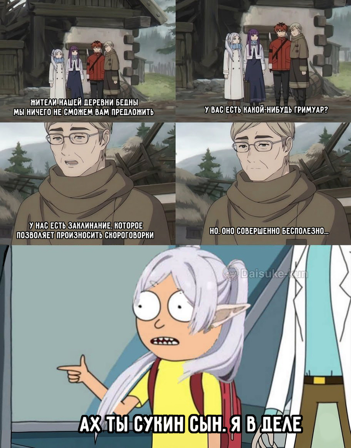 Подборка рандомных аниме мемов #89