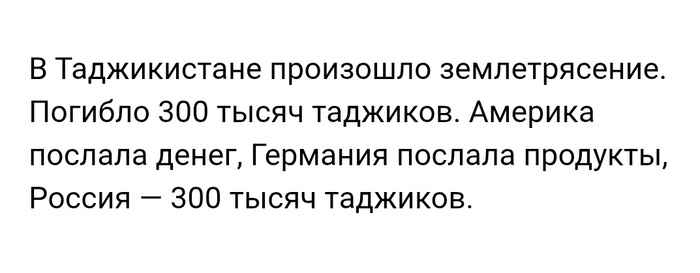 Россия-щедрая душа!