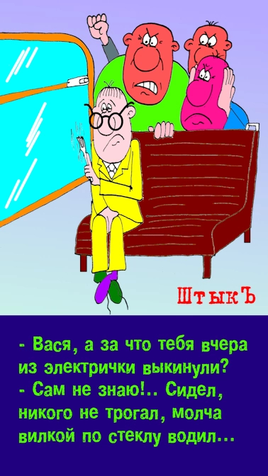 ����� �� ���� ������� ���������...