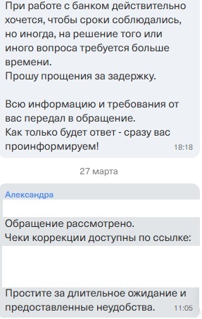 Наконец-то!