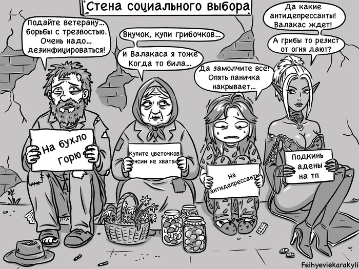 Присоединяйся!