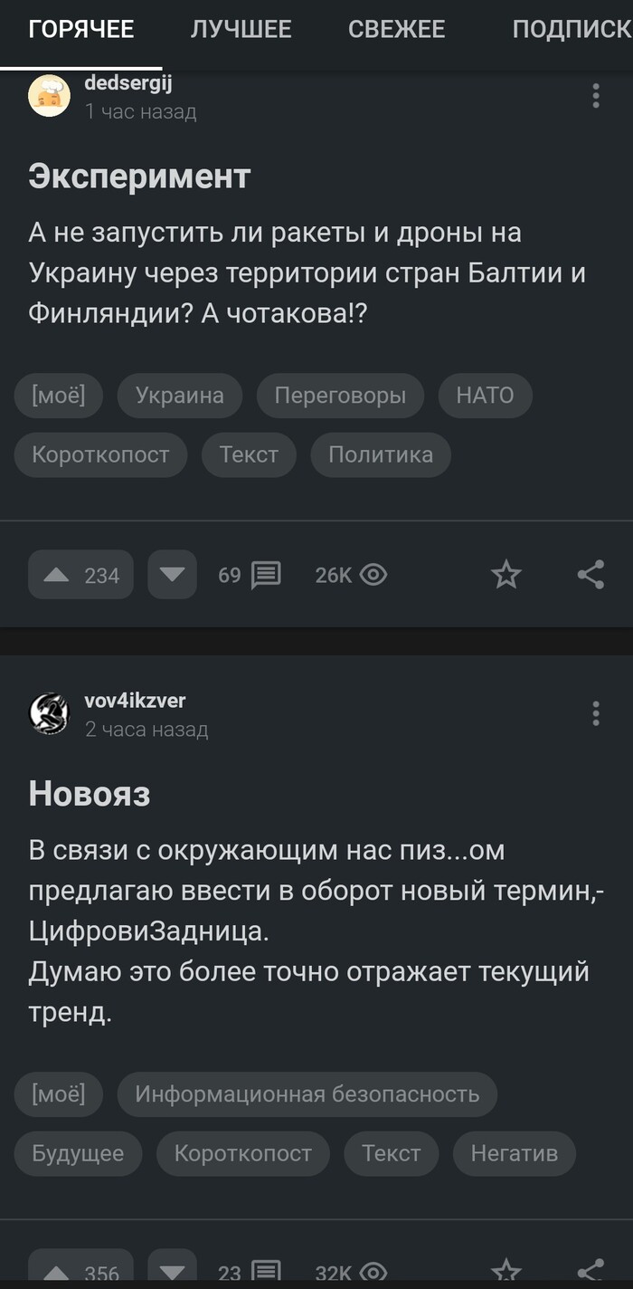 ����� �����, ����� ��