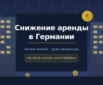 �������� ������ � ��������