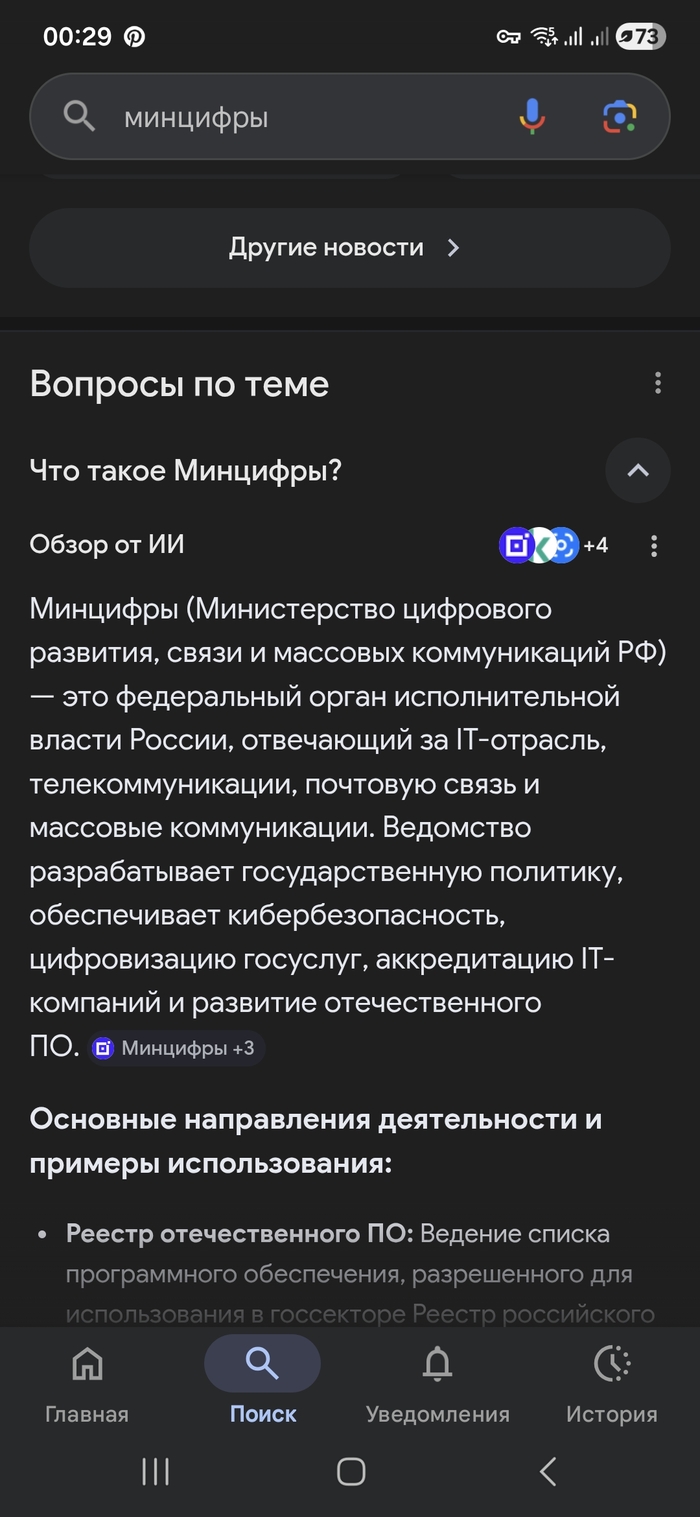 ��� �������