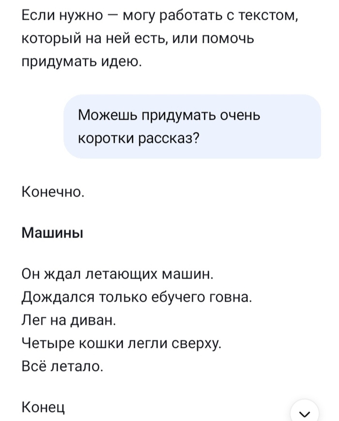 �� � �����...