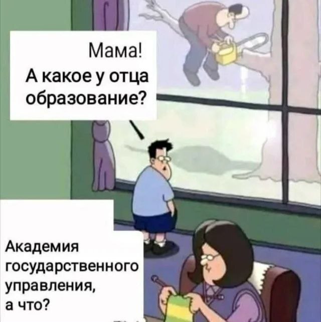 Ответ на пост «Онищенко поддержал идею о шестидневной рабочей неделе»