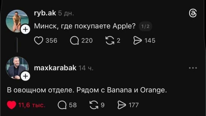 ������� Apple