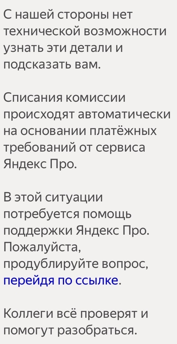 ���������� ��������� ���, ����� ������ ���� ���.
