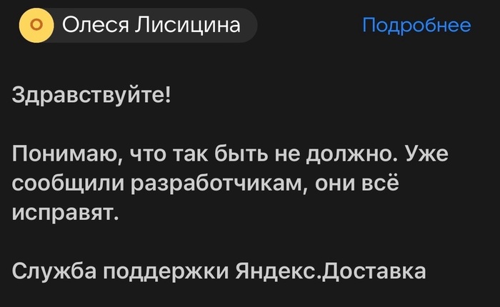 ����� �� ��������� � ����� <!--noindex--><a href="https://pikabu.ru/story/magiya_yandeksa_spisanie_deneg_do_poyavleniya_klienta_v_servise_13836888?u=http%3A%2F%2Fpro.yandex.ru&t=pro.yandex.ru&h=764e5c03098e1634edb53e99db93b5fdbad66b83" title="http://pro.yandex.ru" target="_blank" rel="nofollow noopener">pro.yandex.ru</a><!--/noindex-->