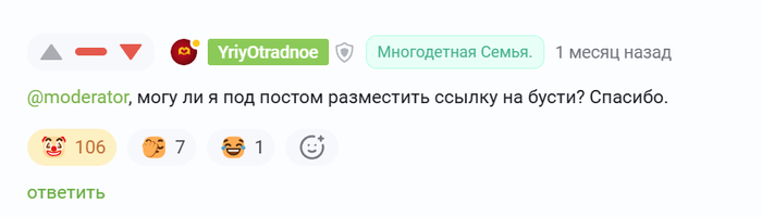 <a href="https://pikabu.ru/story/i_yeto_vsyo_o_nyom_13837153?u=https%3A%2F%2Fpikabu.ru%2Fstory%2Fpro_chumadan_13698253%3Fcid%3D383277140&t=%23comment_383277140&h=dcbe2fb2ce2095d3959517566df71e197eed2b37" title="https://pikabu.ru/story/pro_chumadan_13698253?cid=383277140" target="_blank" rel="noopener">#comment_383277140</a>
