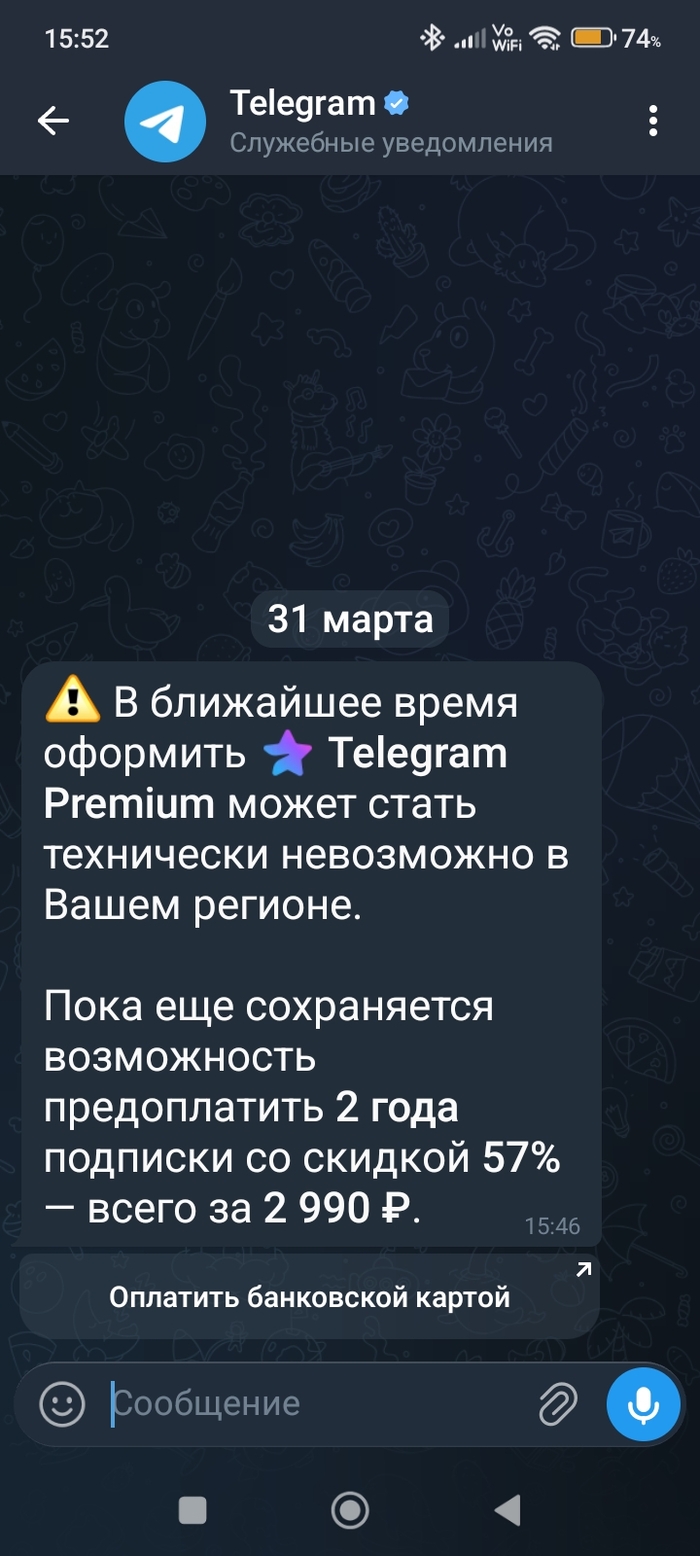 Это шутка такая?