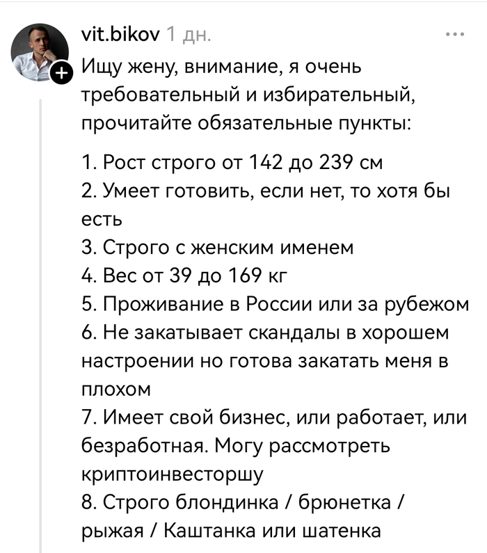 Когда отчаялся