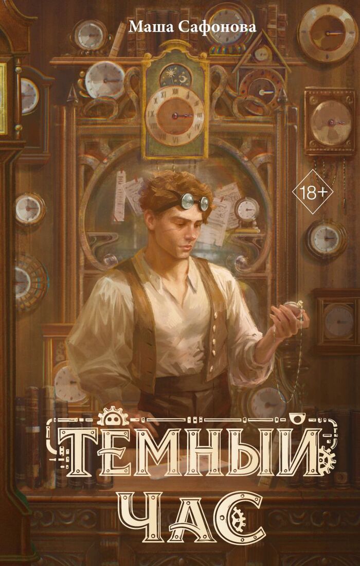 ���������, ����������� � �����������: ������� �������