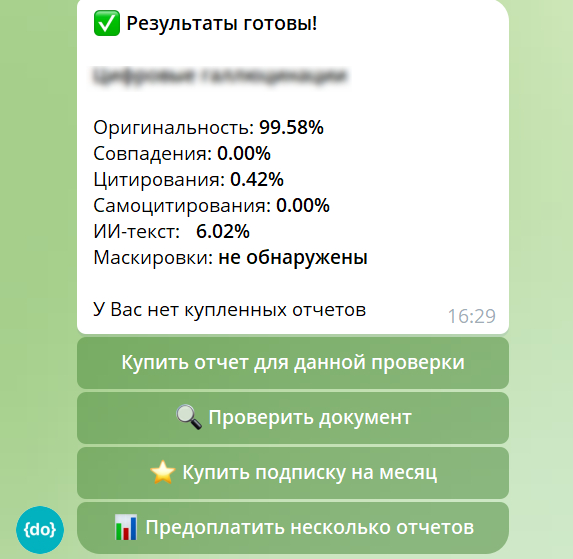 �������� �������� 1