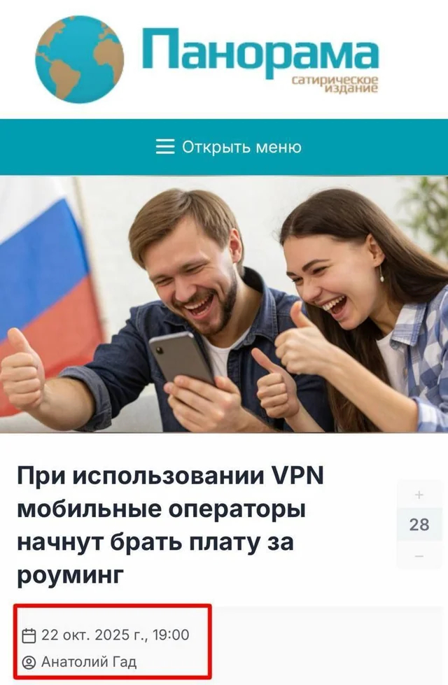 Что-то уже и не смешно