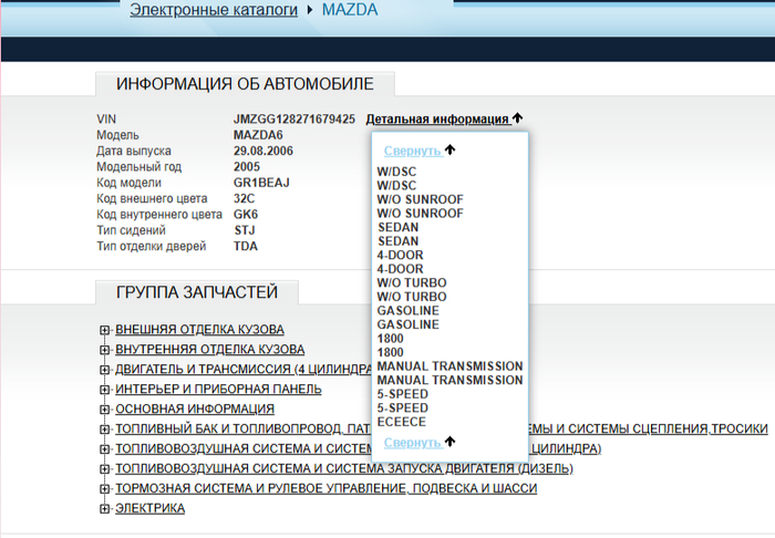 ����� � ����� ��������� elcats/japancats