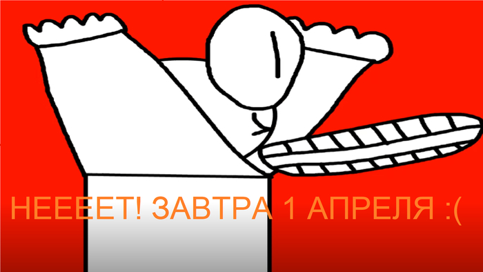 ВОТ ЧЁРТ