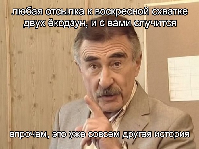 �������-�� �� ������ ��������� ����-����������. ��������� � ����-���, �� ���������� �������, �������� ���))