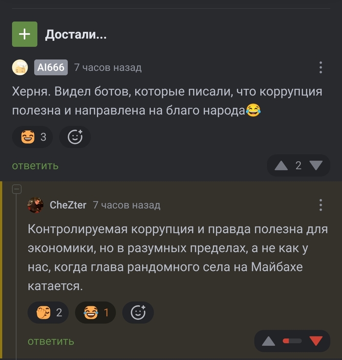 � ���� �� ������ �������?